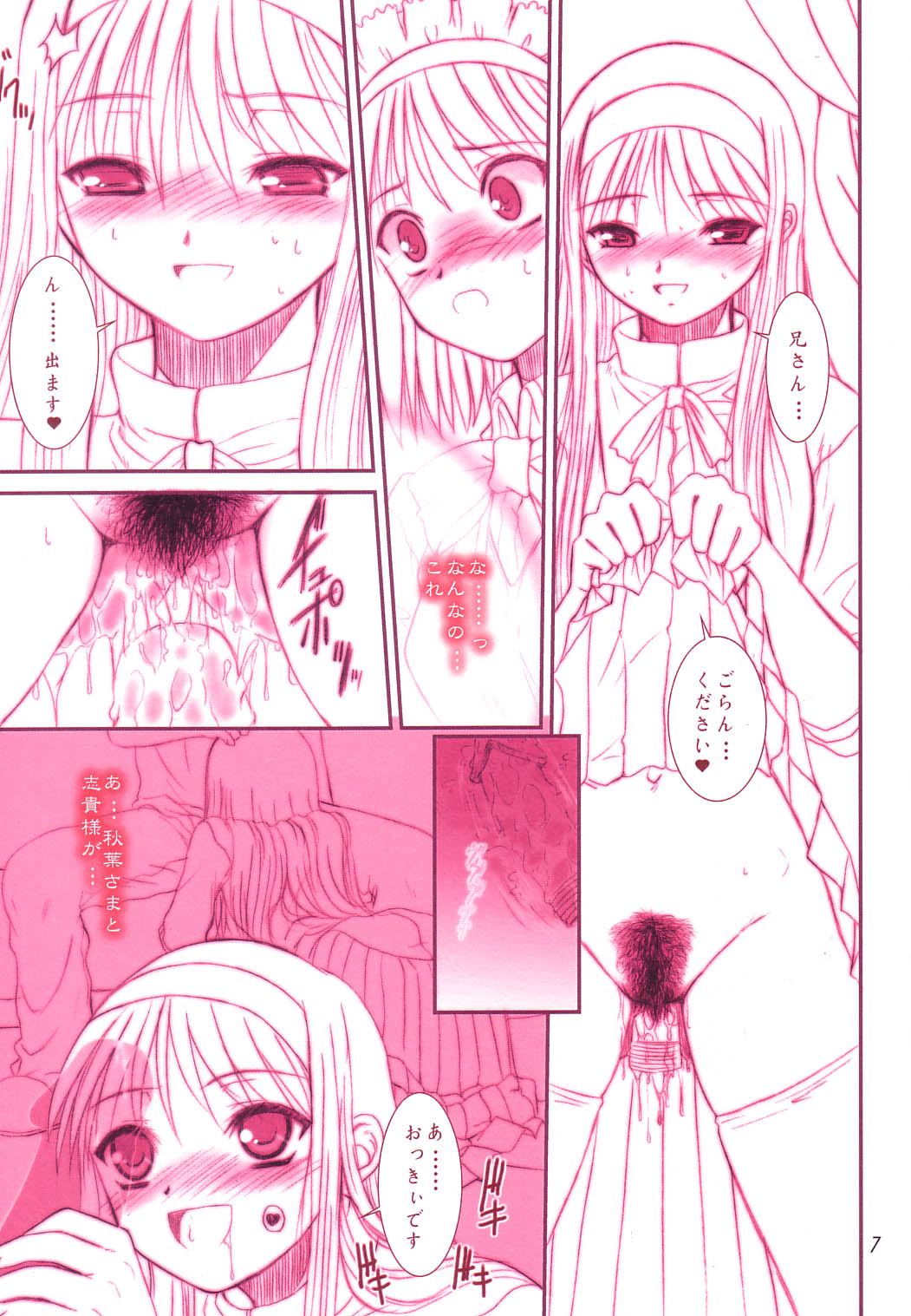 DIRTY FINGERS page 8 full