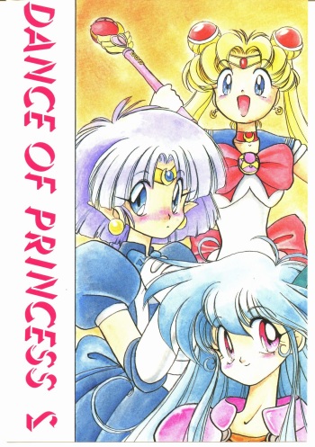 Dance of Princess S cover