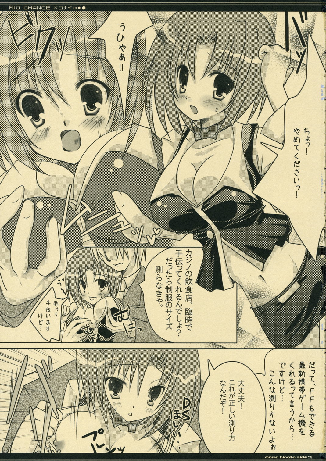 RCX-Rio Chance Xkonai page 4 full
