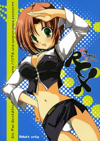 RCX-Rio Chance Xkonai cover