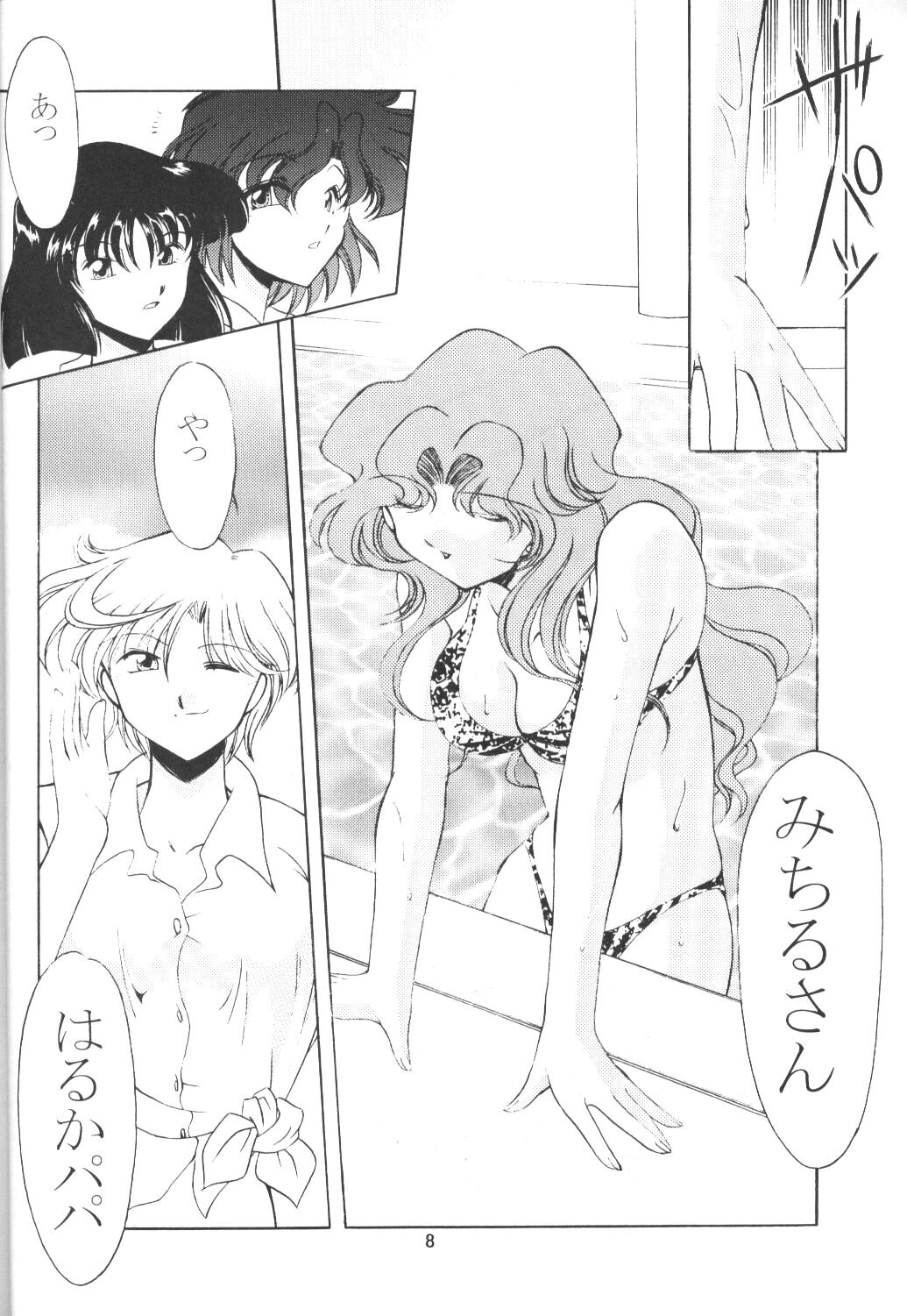 Rose Water 12 Rosette page 7 full