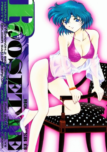 Rose Water 12 Rosette cover