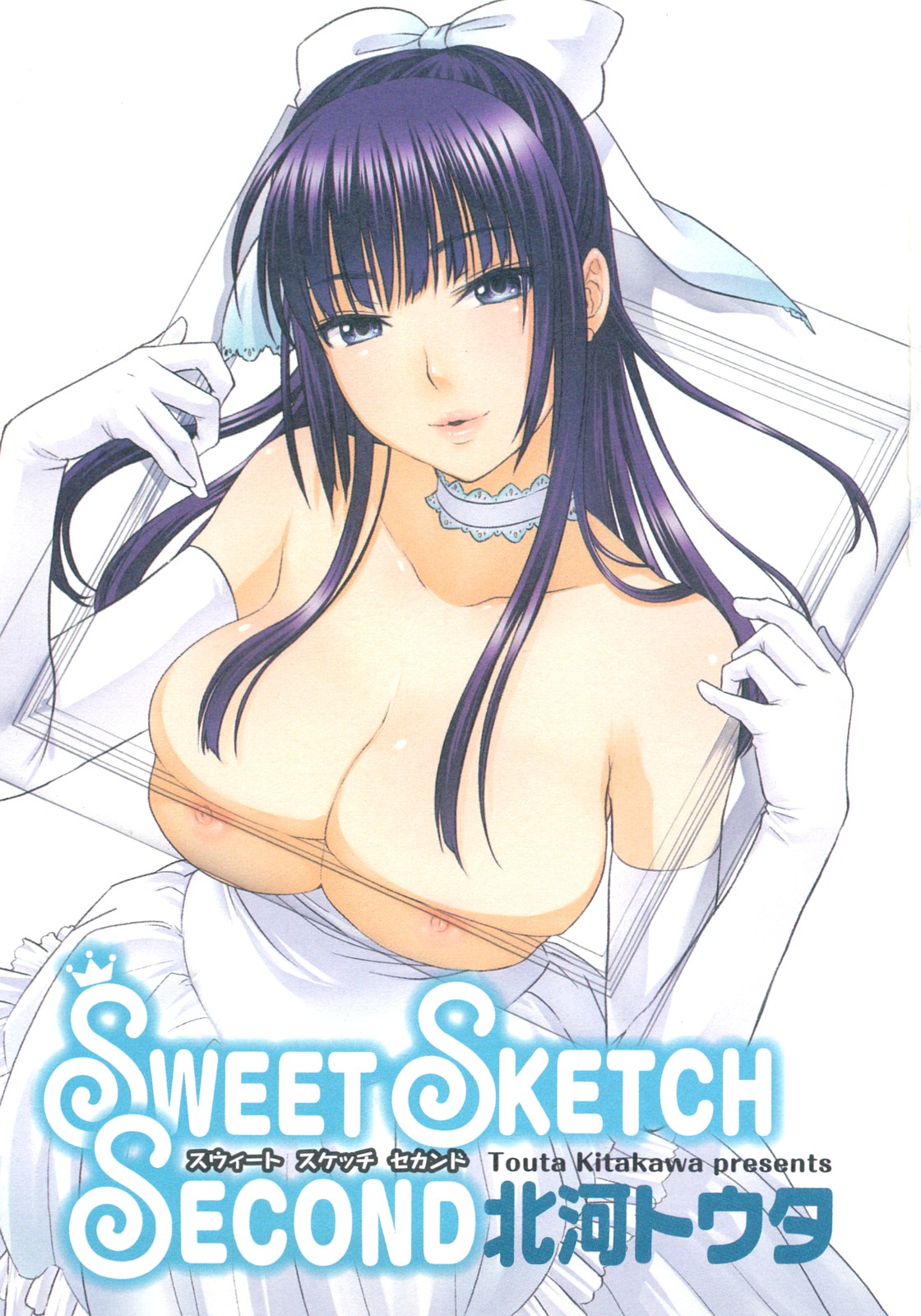 Sweet Sketch Second page 4 full