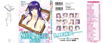 Sweet Sketch Second cover