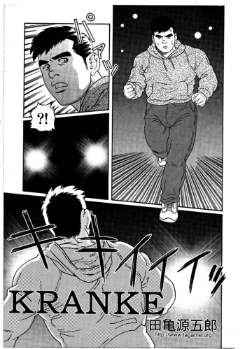 KRANKE cover