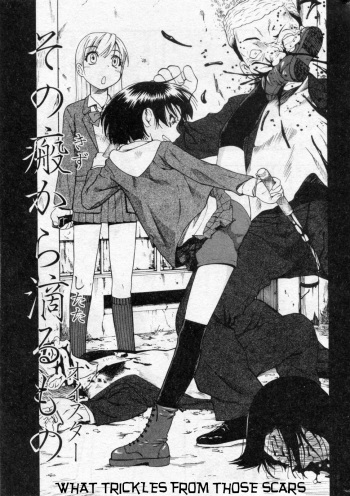 Sono Kizu Kara Shitataru Mono | What Trickles From Those Scars Ch.1-6 cover