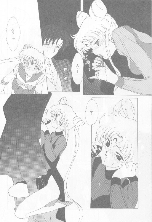 SAILORS -PINK VERSION- page 7 full