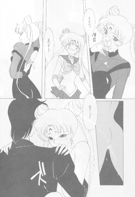 SAILORS -PINK VERSION- page 9 full