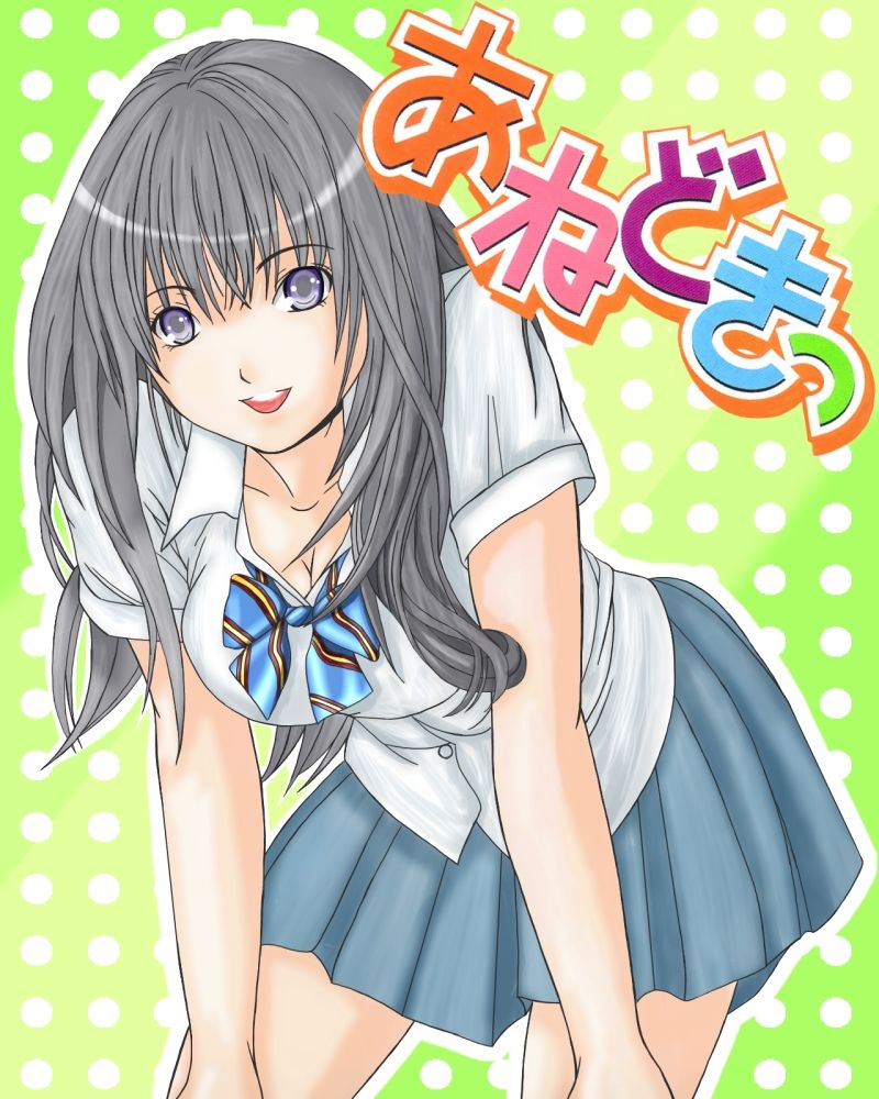 Hagiwara Natsuki page 8 full