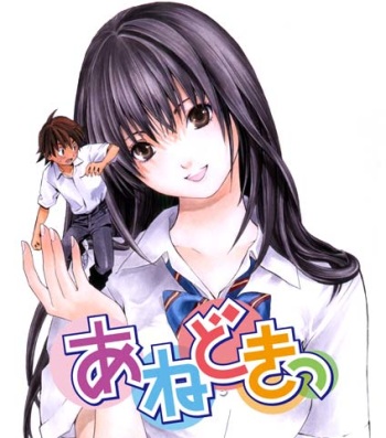 Hagiwara Natsuki cover