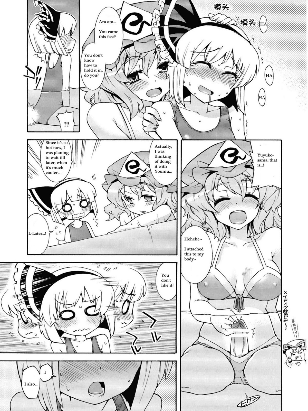 Ohiya de Douzo page 6 full