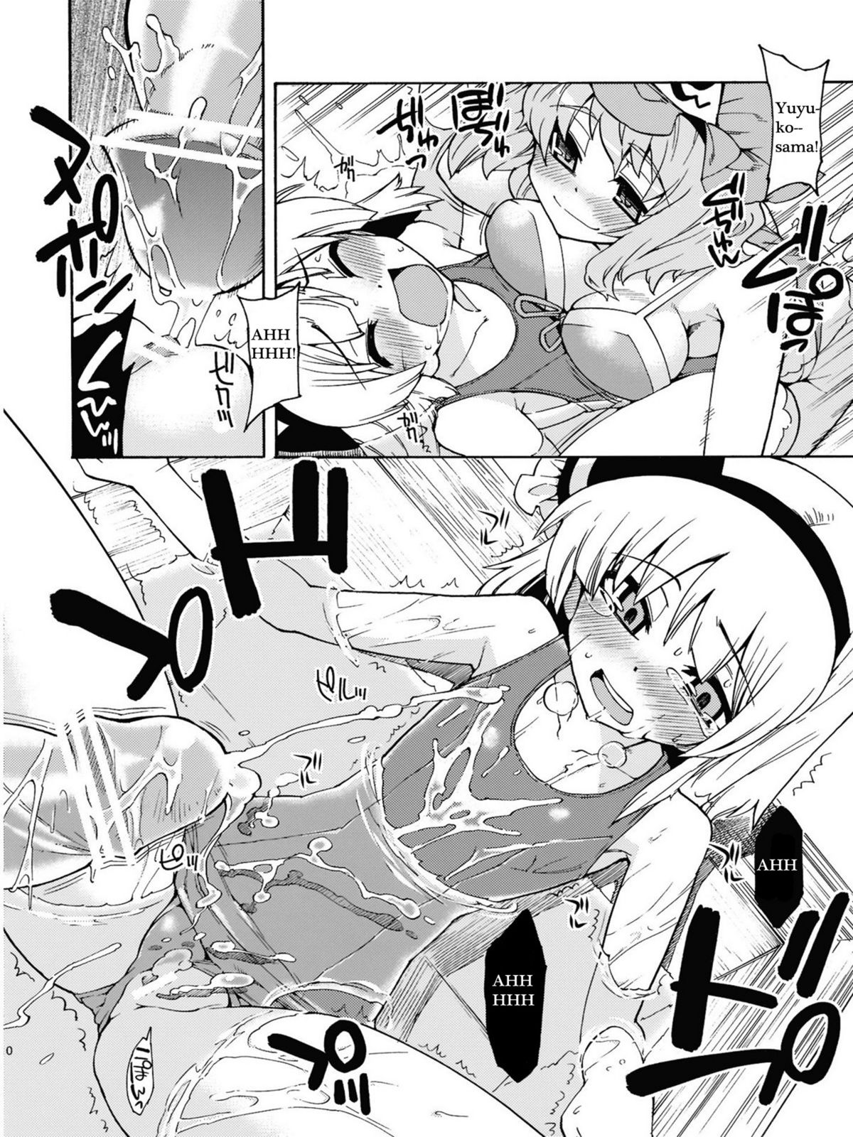 Ohiya de Douzo page 9 full