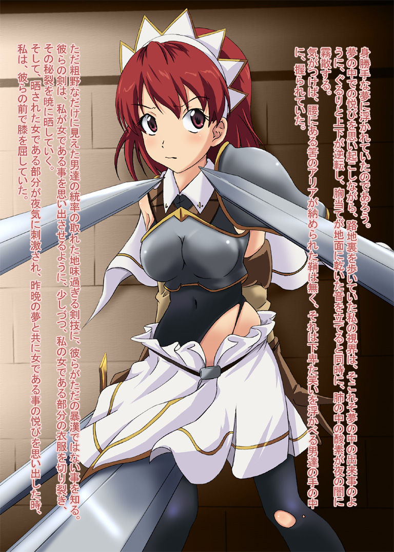 Sono Utage Nite-fuu to Kishi wa Etsuraku ni Odoru page 5 full