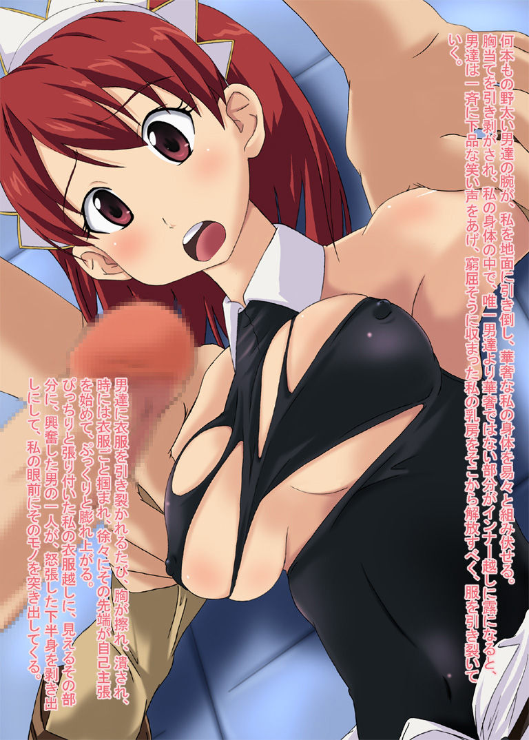 Sono Utage Nite-fuu to Kishi wa Etsuraku ni Odoru page 7 full