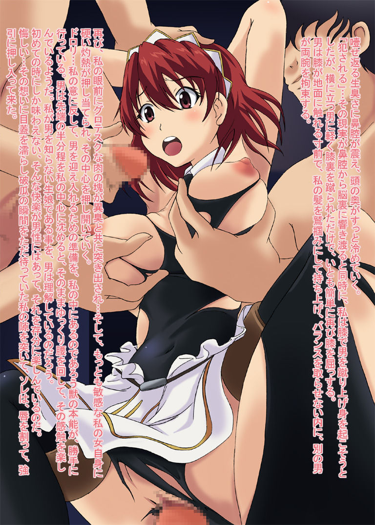 Sono Utage Nite-fuu to Kishi wa Etsuraku ni Odoru page 9 full