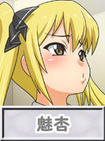 Dream Play Yaya Pure Hen☆ page 3 full