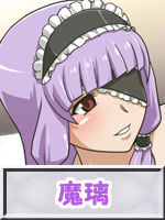 Dream Play Yaya Pure Hen☆ page 6 full