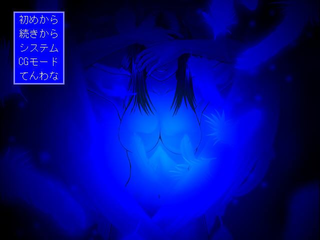Tenshi no Wana page 1 full