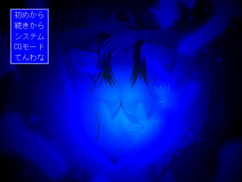 Tenshi no Wana cover