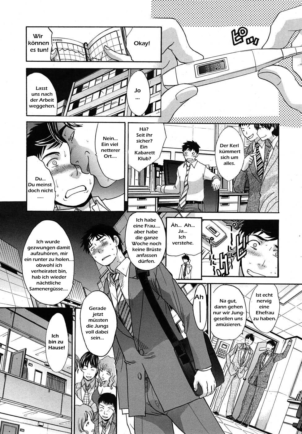 Bankon Seikatsu Kouhen | Late Marriage Life - Part 2 page 6 full