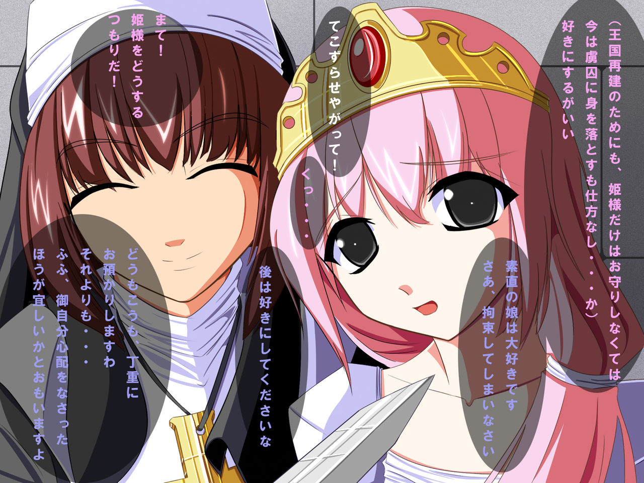 Tsurugi-hime Ryoujoku ~ Onna Kenshi ga Torawarete Ochiru Made ~ page 10 full