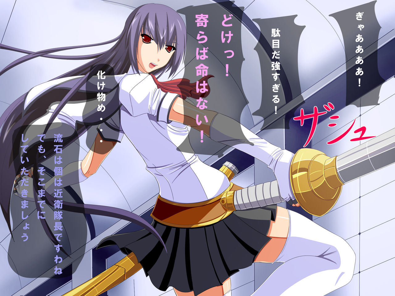 Tsurugi-hime Ryoujoku ~ Onna Kenshi ga Torawarete Ochiru Made ~ page 6 full