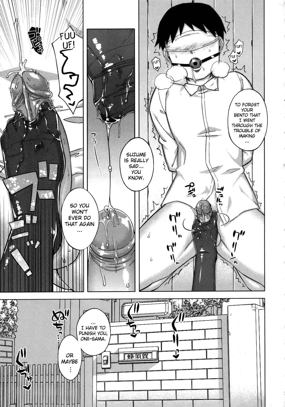 Nejirebane page 3 full