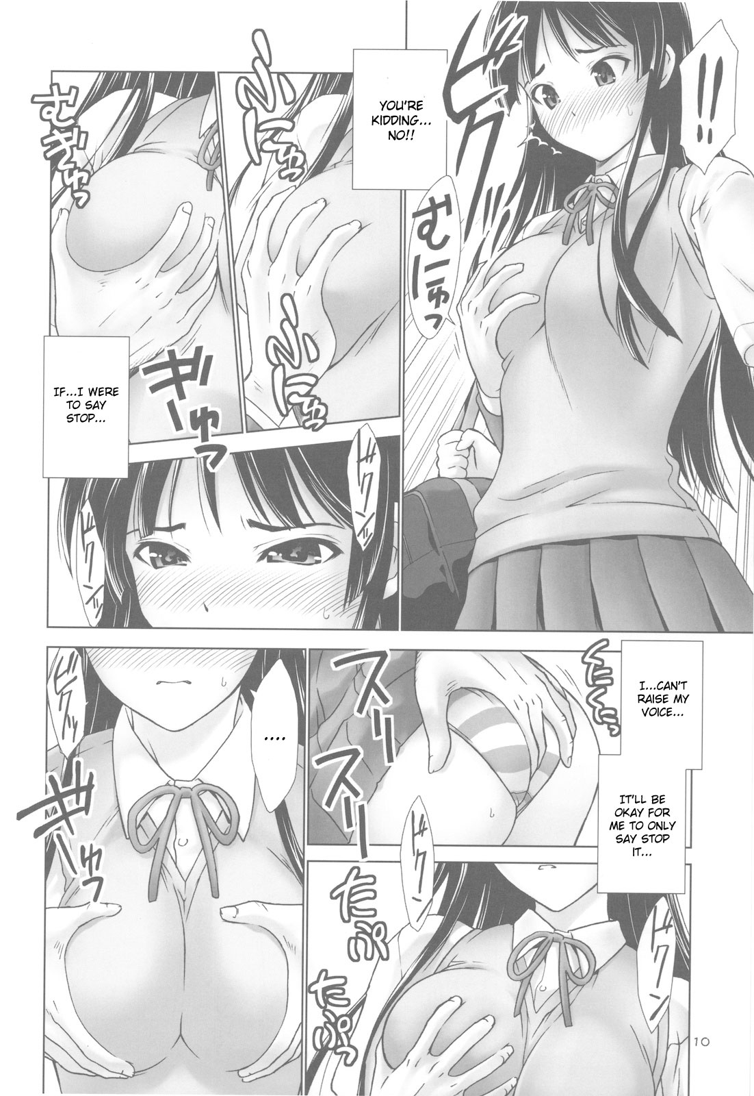 MIO-MUGi Densha Chikan page 10 full