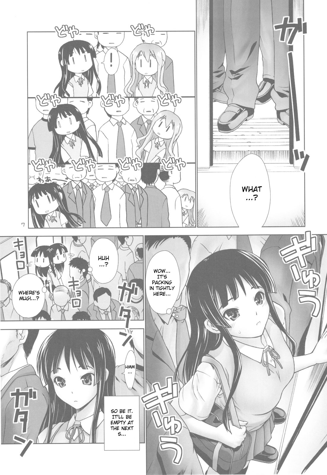 MIO-MUGi Densha Chikan page 7 full
