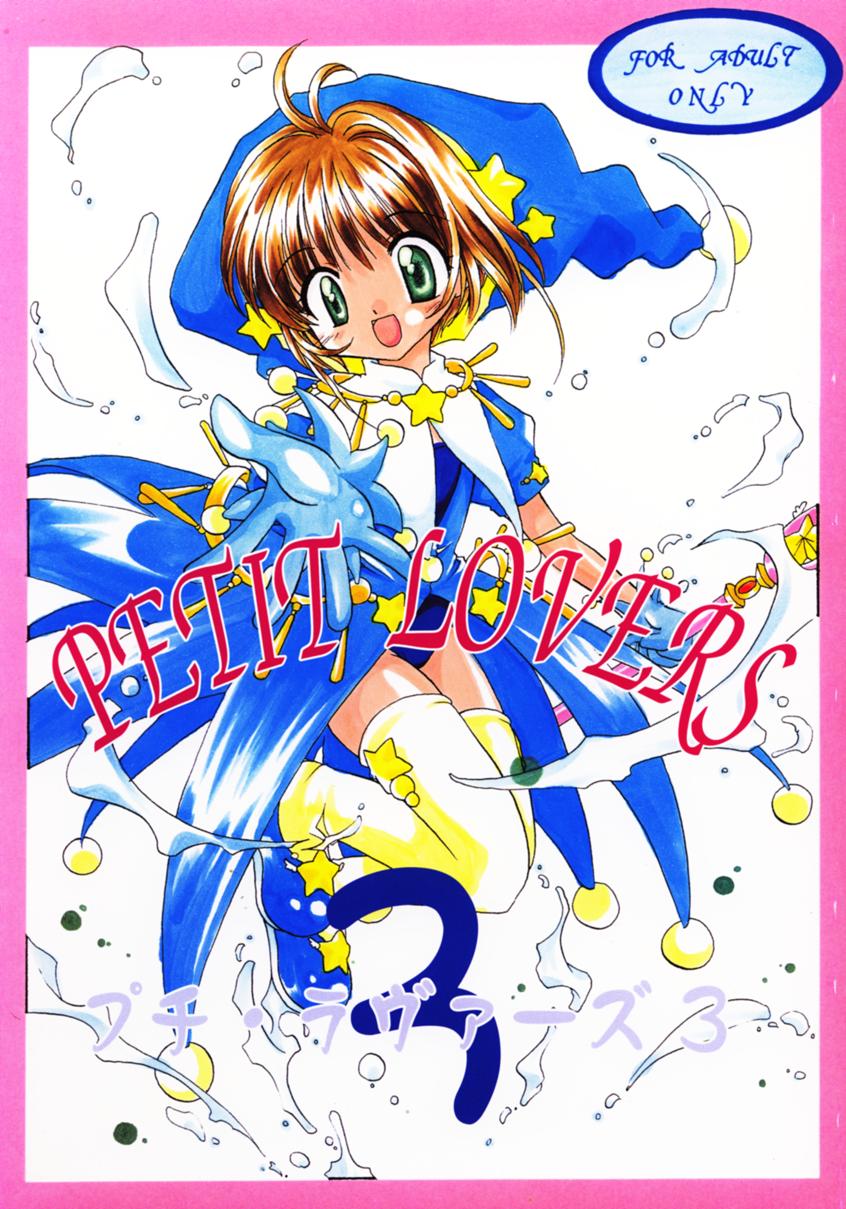 PETIT LOVERS 3 page 1 full