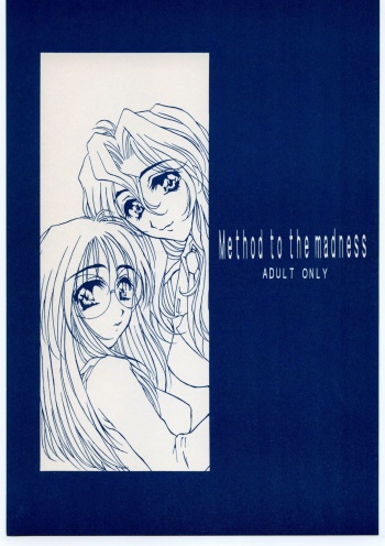 Method to the madness cover
