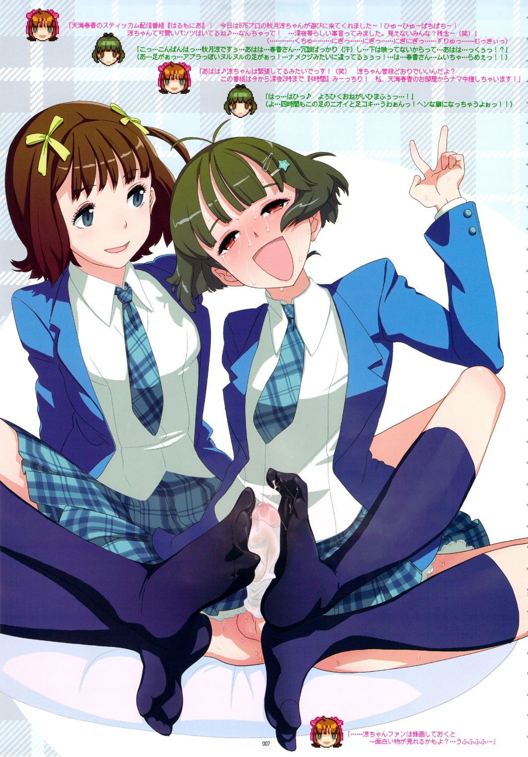 GIRLIE Vol. 3 page 6 full