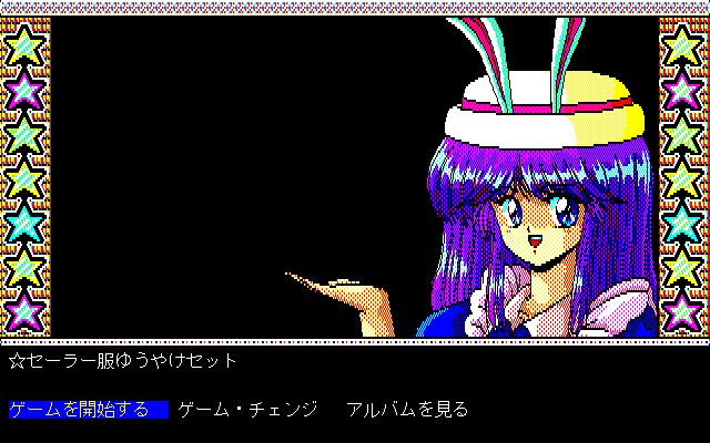 Can Can Bunny Superior page 2 full