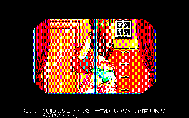 Can Can Bunny Superior page 3 full
