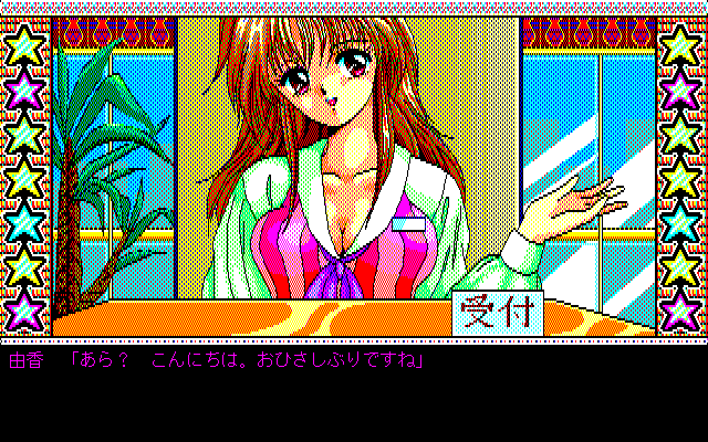 Can Can Bunny Superior page 5 full