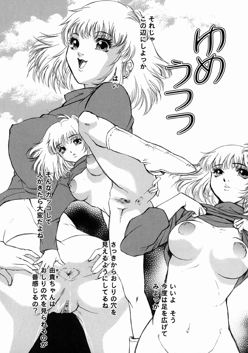 Half Asleep page 7 full