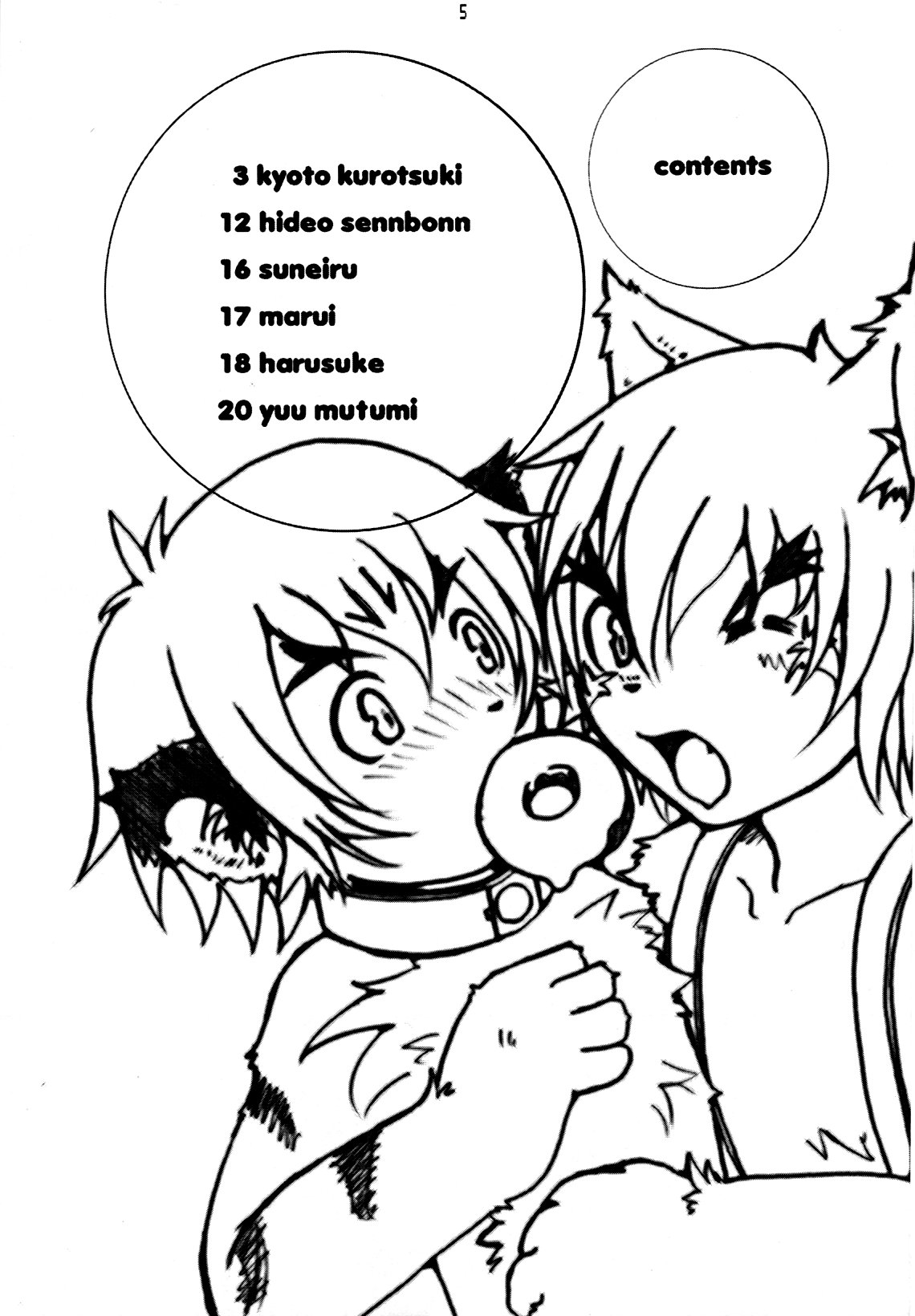 Ryoku page 4 full