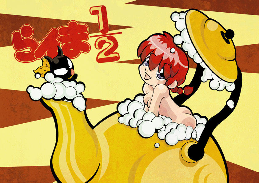 Ranma 1/2 huge gallery page 2 full