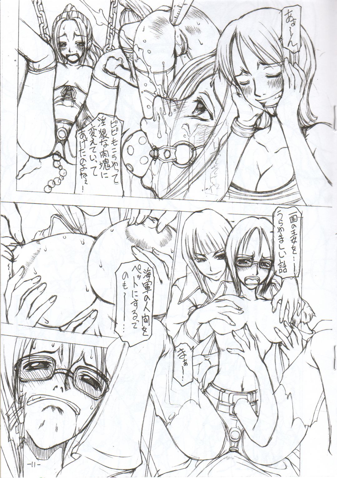 Mei-Kai page 10 full