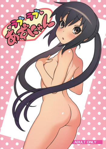 Love Love Azunyan   =Team Vanilla= cover