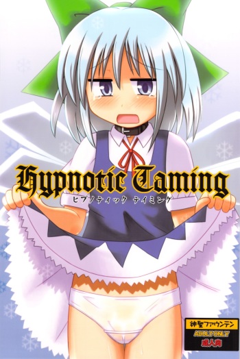 Hypnotic Taming cover