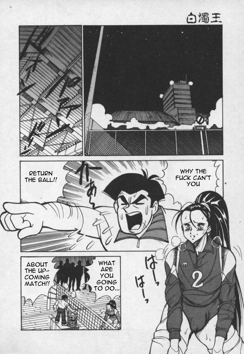 Hard Attack No 1 page 1 full