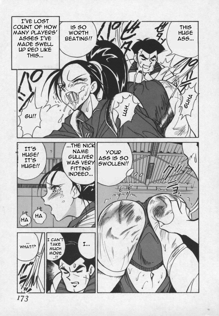 Hard Attack No 1 page 6 full