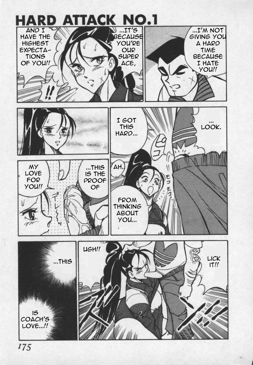 Hard Attack No 1 page 8 full