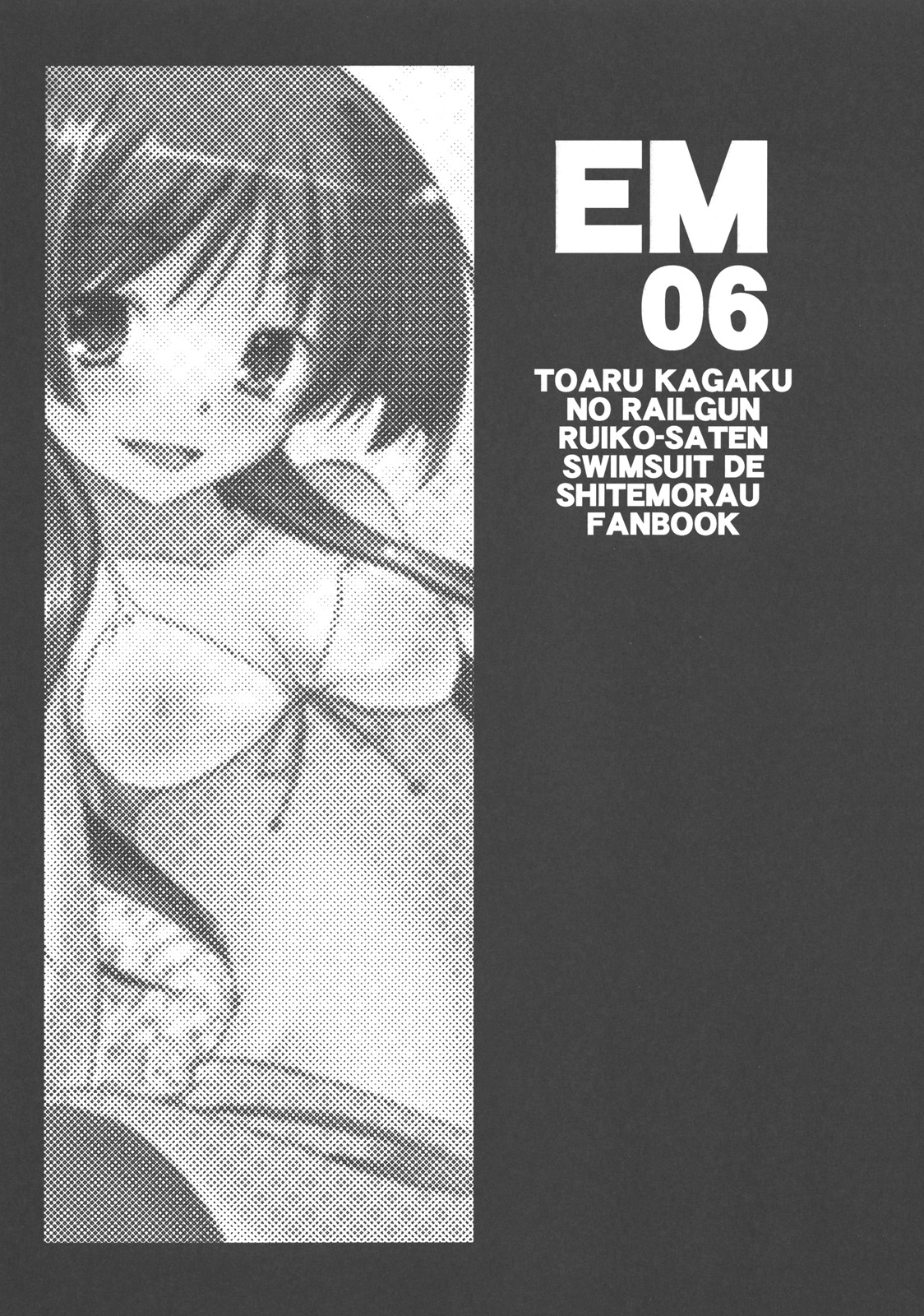 EM06 page 3 full