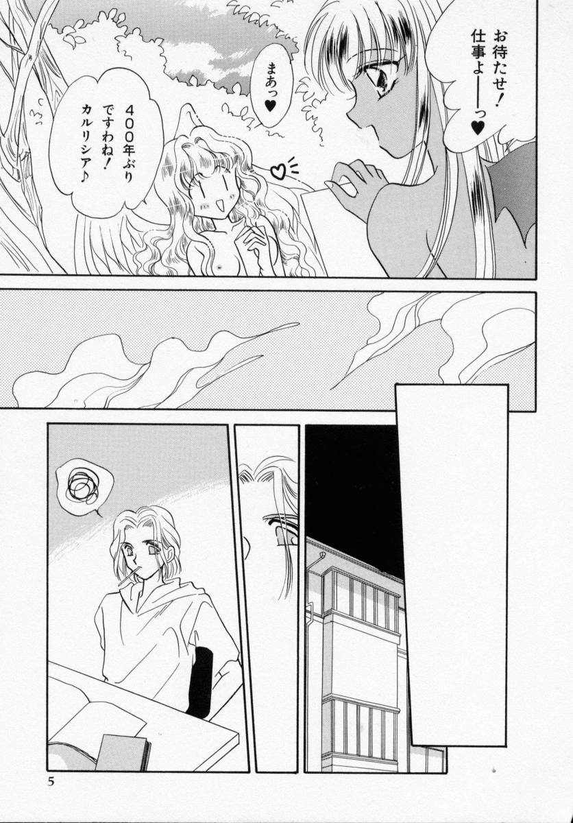 ANG&Eacute;LIQUE page 7 full