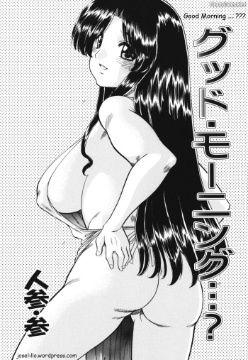 Good Morning...? cover