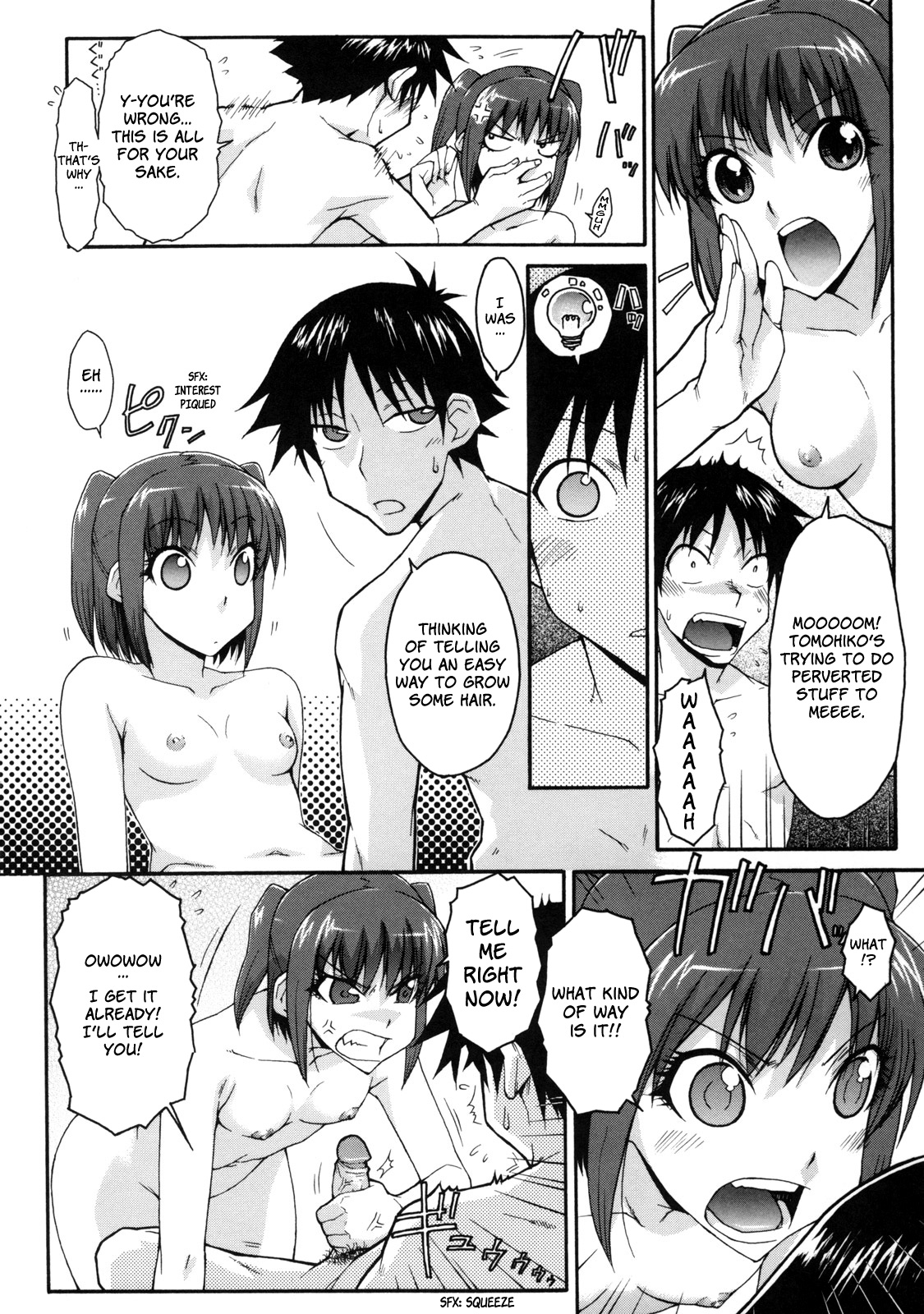 Ofuro no Himitsu | Bath Secret page 6 full