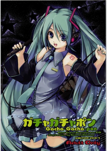 Gacha-Gacha-pon cover