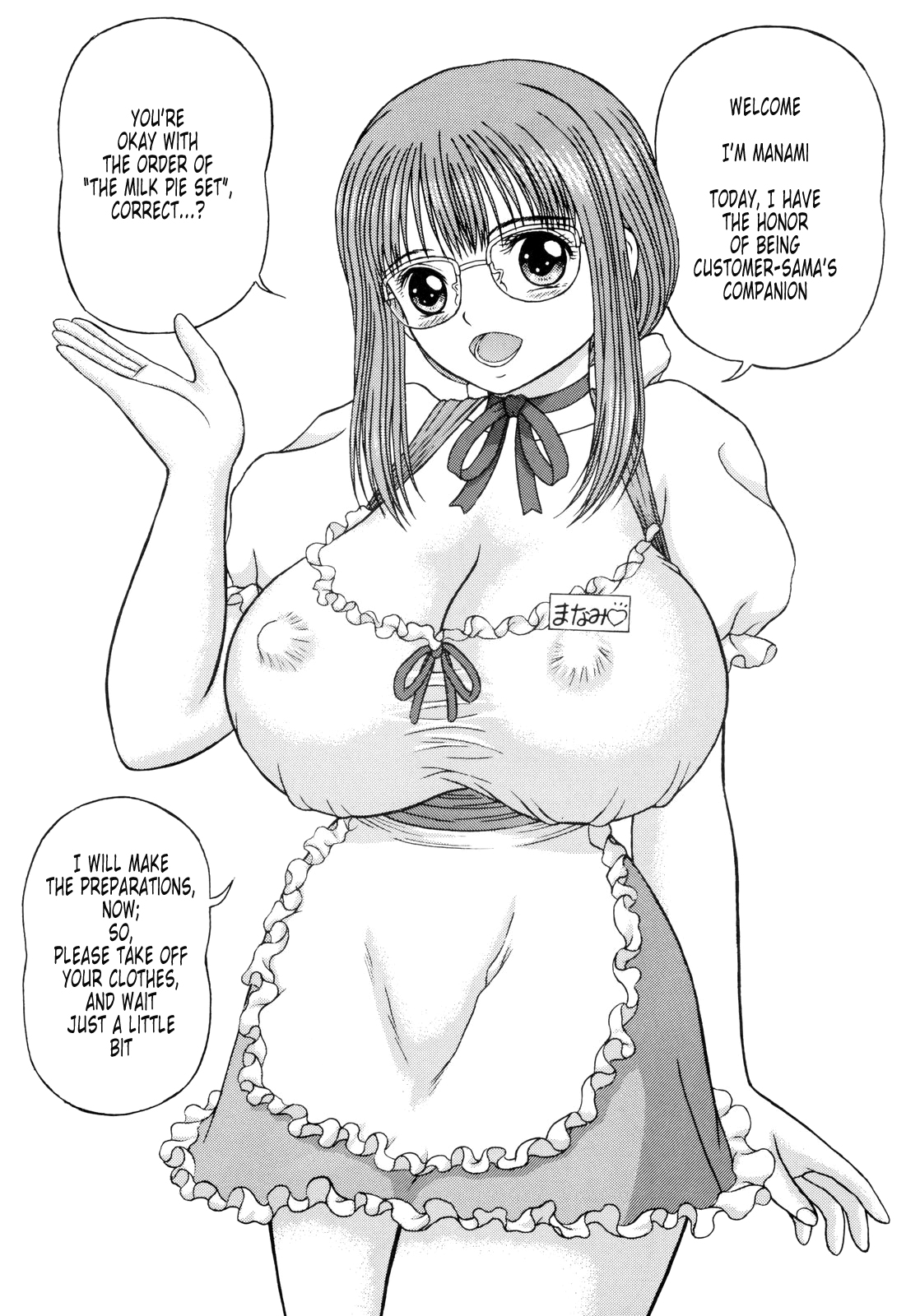 MILK PIE 1st TEA BREAK page 5 full